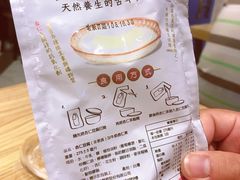 -于记杏仁(衡阳路店)