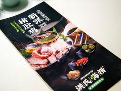 -洪氏嗨捞·猪肚鸡火锅(阳光天地店)