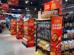 -盒马鲜生(皇庭广场店)