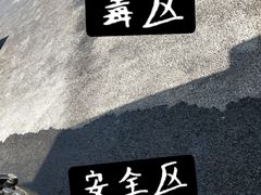 -新辣道鱼火锅(领展购物广场·中关村店)