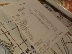 账单-哥老官重庆美蛙鱼头(西湖银泰十一哥店)