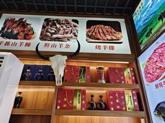 -九寨特色牦牛肉汤锅 羊肉汤锅