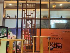 -呷哺呷哺(砂之船奥莱店)