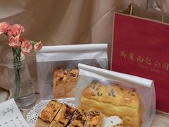 -富贵面包公司(运河店)