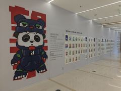 -凯德MALL(望京店)