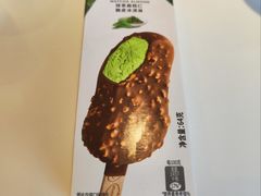 -哈根达斯(天河城店)
