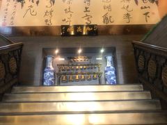 -九花山烤鸭店