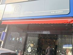 -五羊本田电动上海浦东店