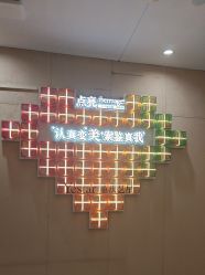 -Yestar重庆艺星医疗美容医院