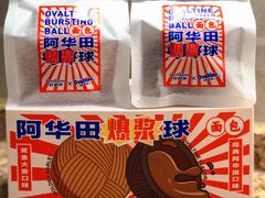 -好利来(新华百货店)