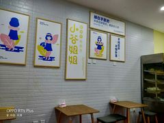 用餐区-小谷姐姐麻辣拌·麻辣烫(北辰店)