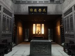 -洪江古商城