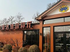 -普兰达德国餐厅·德式脆皮烤猪肘·自酿啤酒(观唐店)