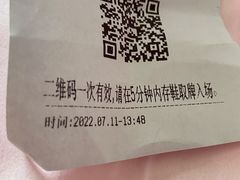 -淘浴水世界(二店)