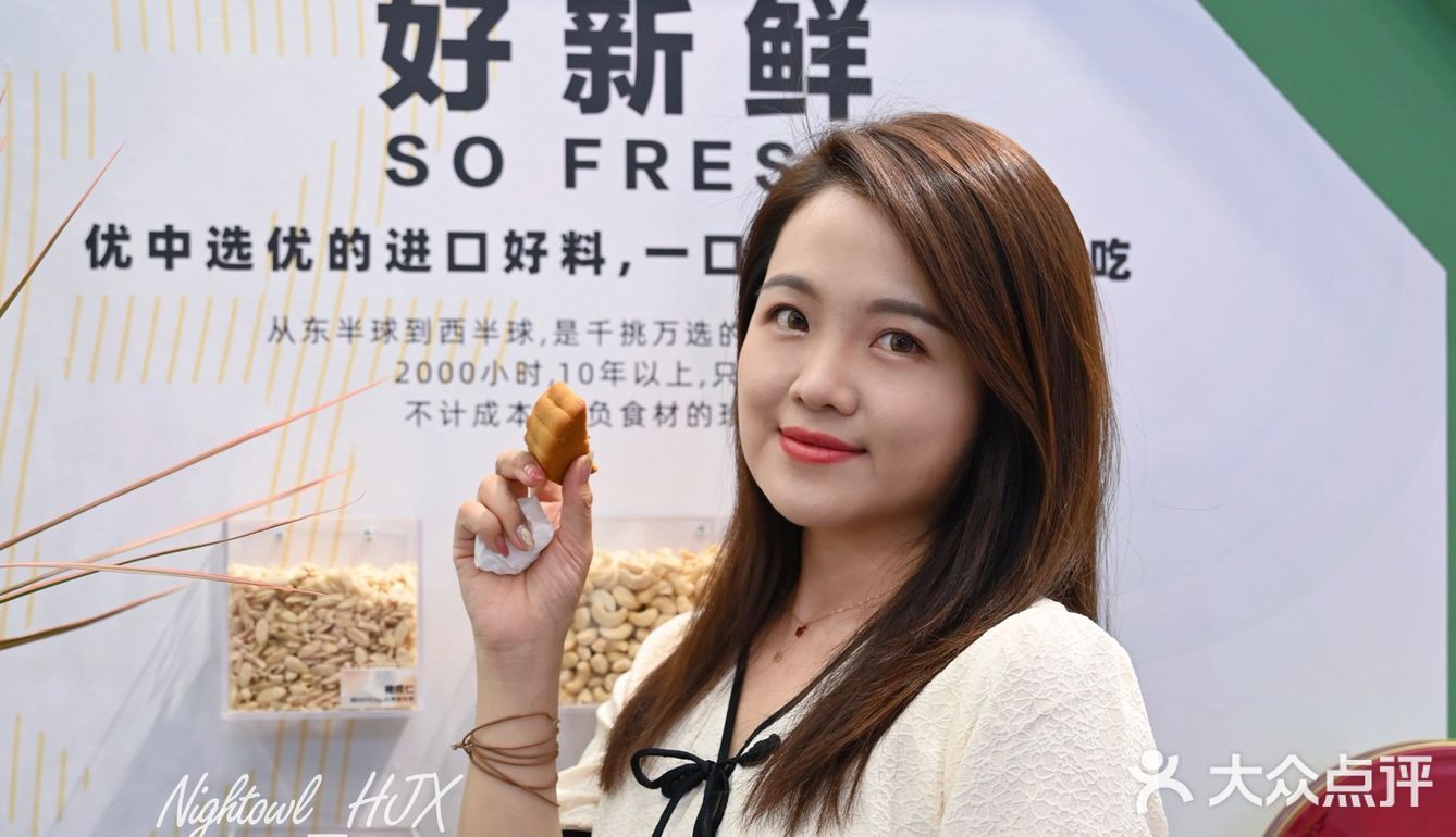 消博会偶遇薇薇安‼️伍仁月饼让我刮目相看💥