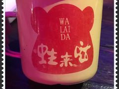 -蘭奢雅集·江浙菜(青山江滩店)