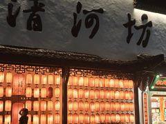-河坊街景区
