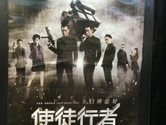 -汉阳天河电影城(王家湾店)