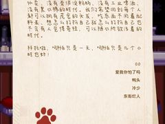 -剧狐剧本杀(徐汇1号店)