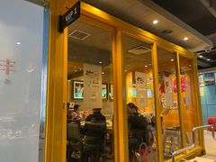 门面-丰茂烤串(全国首店)