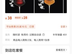 -熊猫精酿啤酒厨房(中骏世界城店)