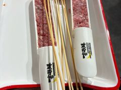 -言玖鲜火锅串串披萨自助(益田假日店)
