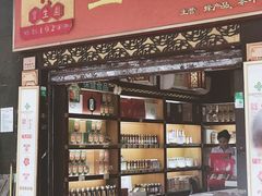 -宝生园(周门店)