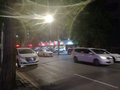 -老王四季抻面(南六东路店)
