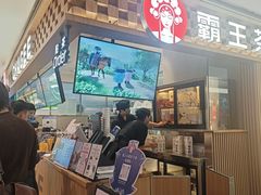 -霸王茶姬(上海静安大悦城店)