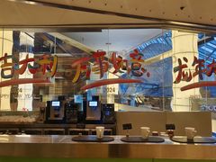 -北京威斯汀酒店