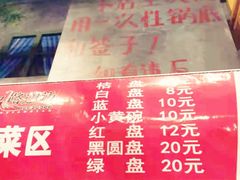 -马路边边串串香(一匡街店)