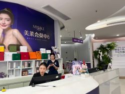 -广州美莱医疗美容医院