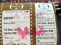 -百老汇电影中心(油麻地店)