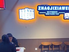 -张记虾尾·火锅·烧烤·大排档(涉外店)