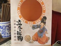 -南京大牌档(人民广场店)