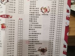 菜单-赤稻·日式料理(禅城店)