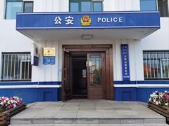 -北极村旅游风景区