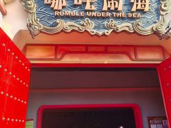 -厦门方特东方神画
