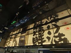 -涿派·炝锅鱼(涿州店)