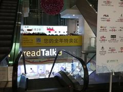 -飞洲国际广场