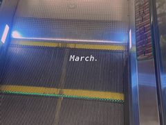 -红土地(地铁站)