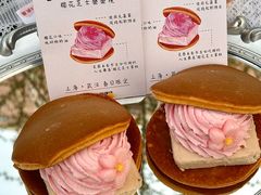-辛一·铜锣烧(鸿寿坊店)