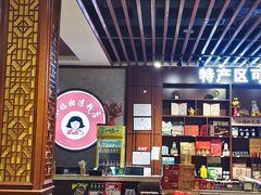 -小媳妇凉粉(浑源店)