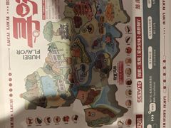 -来菜·湖北头牌藕汤(武商MALL众圆店)