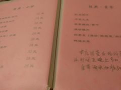 菜单-吉事利茶餐厅