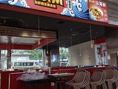 门面-青木岚小海鲜•小龙虾(友谊店)