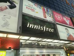 -利群商厦(台东店)