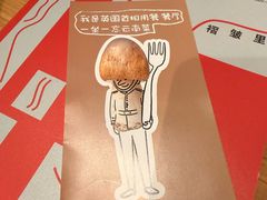 -一坐一忘云南菜(三里屯店)