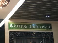 门面-蓬川食府(金海道店)