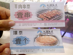 -银座商城(玉函店)